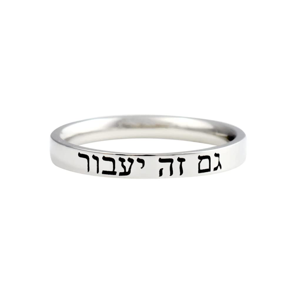 HEBREW RING – “This Too Shall Pass” Stainless Steel Band Ring, Hebrew Inspirational Jewelry, Faith and Encouragement Gift, Personalized Motivational Ring for Men, Women, Couples, or Friends
