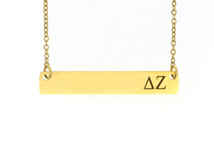 DistinctlyIvy Sorority Sister Gift Necklace - Personalize Greek Letters, Chain Length - 33 x 5mm - Alpha Delta Gamma Beta - DGR-STBR