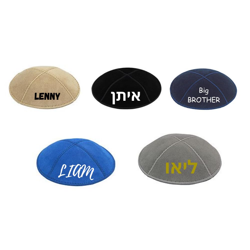 Personalized Kippah, Custon suede yarmulke, Jewish Name, Toddler Kippa,Youth kippah,Adult Yarmulke Linen Kippa, yarmulke, Jewish Name on Kippah
