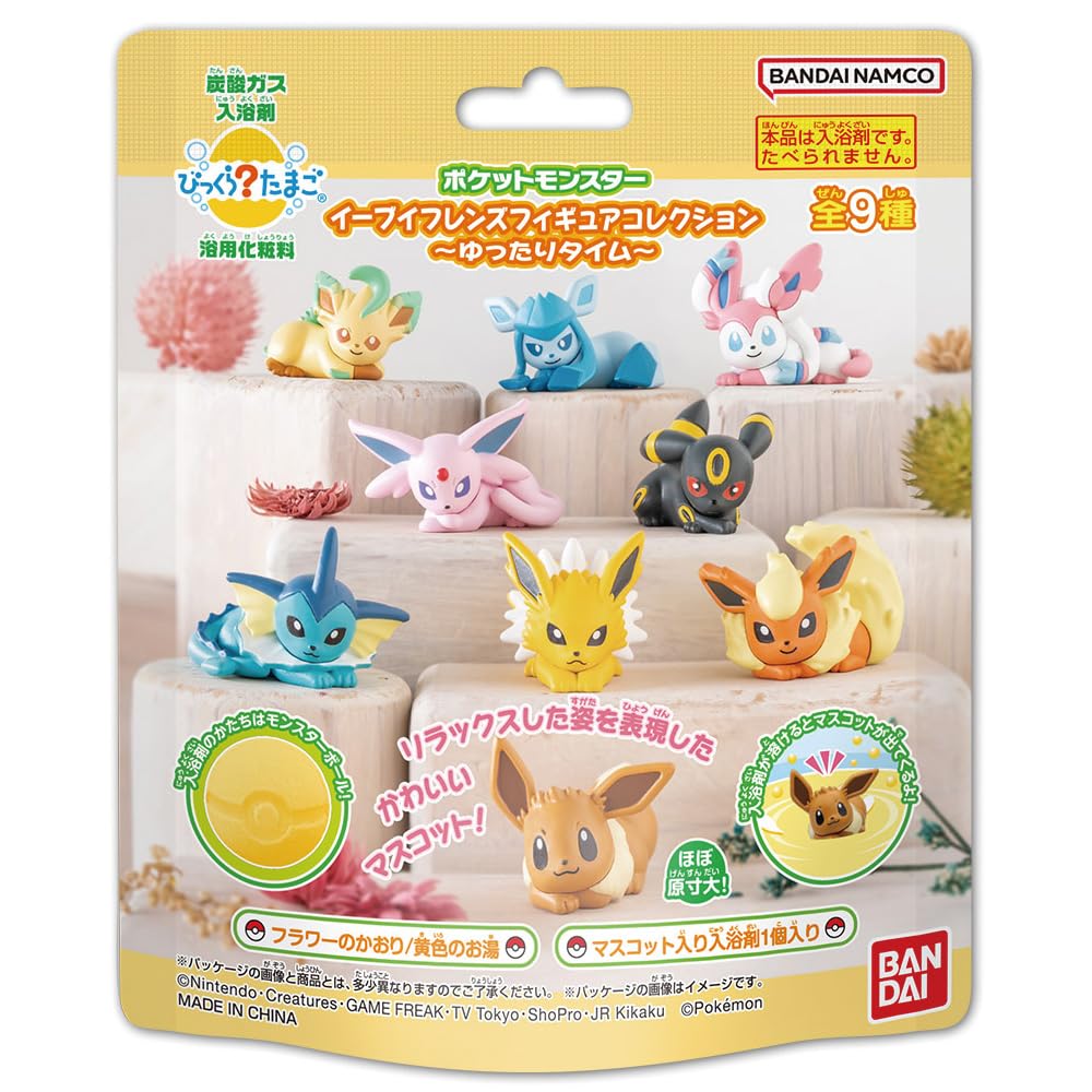 Big Egg Pokemon Eevee Friends Figure Collection