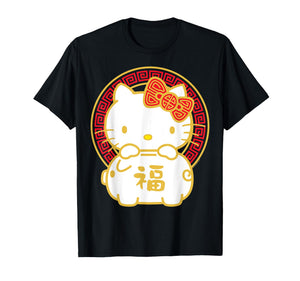 Hello Kitty Happy Lunar New Year, Year of The Pig Tee Shirt T-Shirt