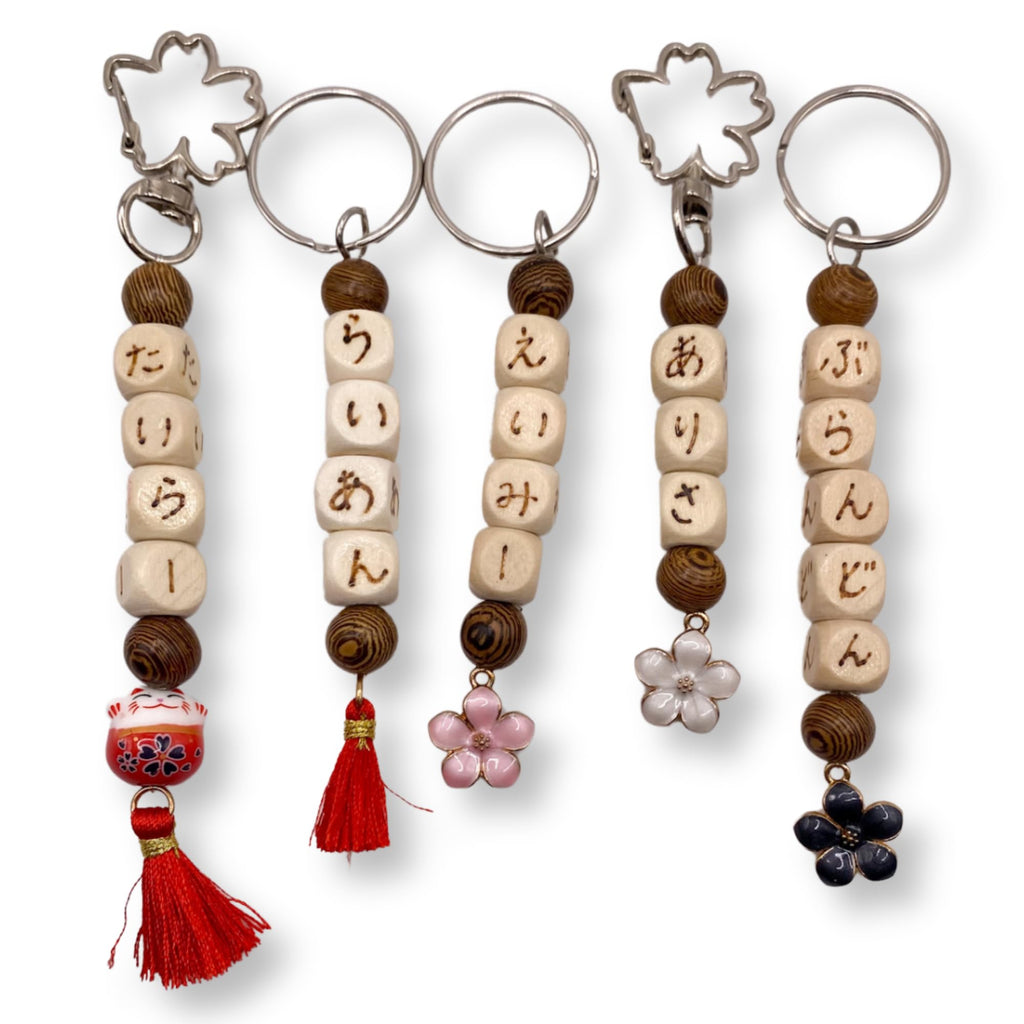Japanese Gifts Japanese Keychain Handmade Custom Name in Japanese Writing Authentic Japanese Gifts for Women Men Anime Keychain Charm Cherry Blossom